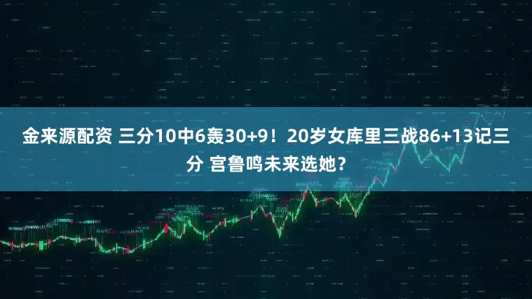 万生优配 助“扬威”！吴桥社火舞进“苏超”赛场